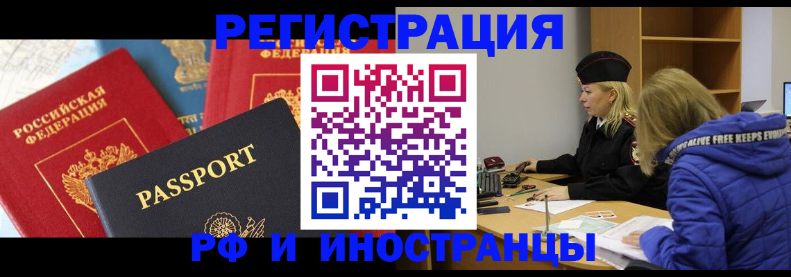 регистрация в Оленегорске