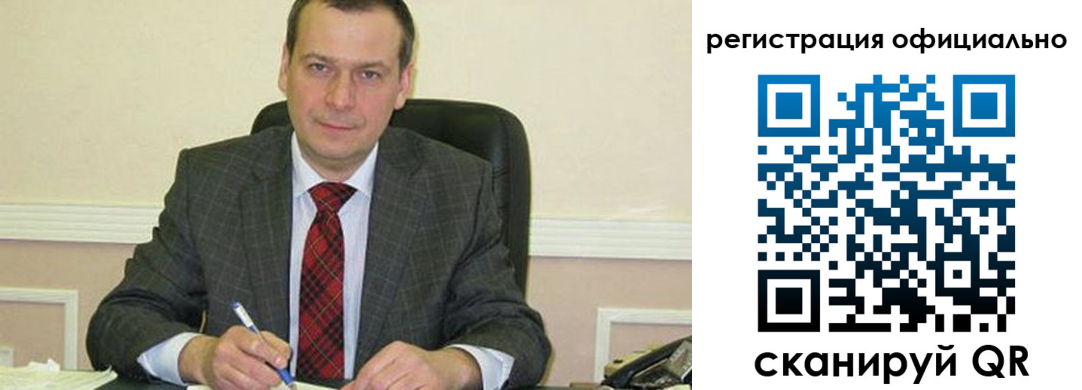 регистрация для дет. сада в Оленегорске