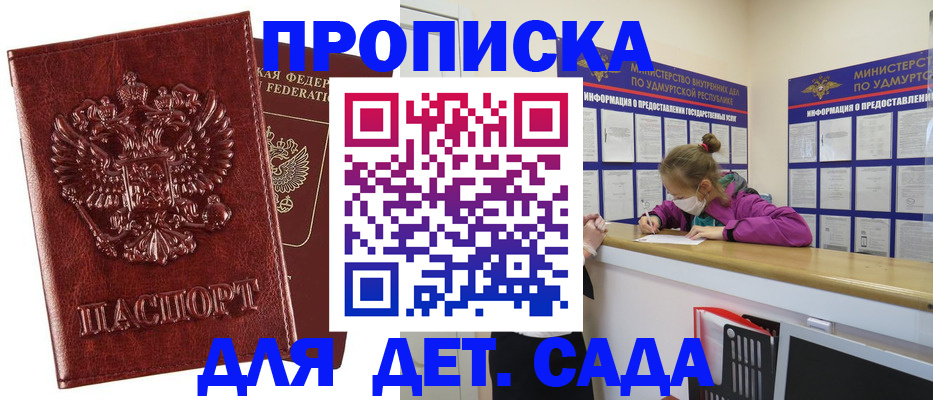 миграционный учет в Оленегорске