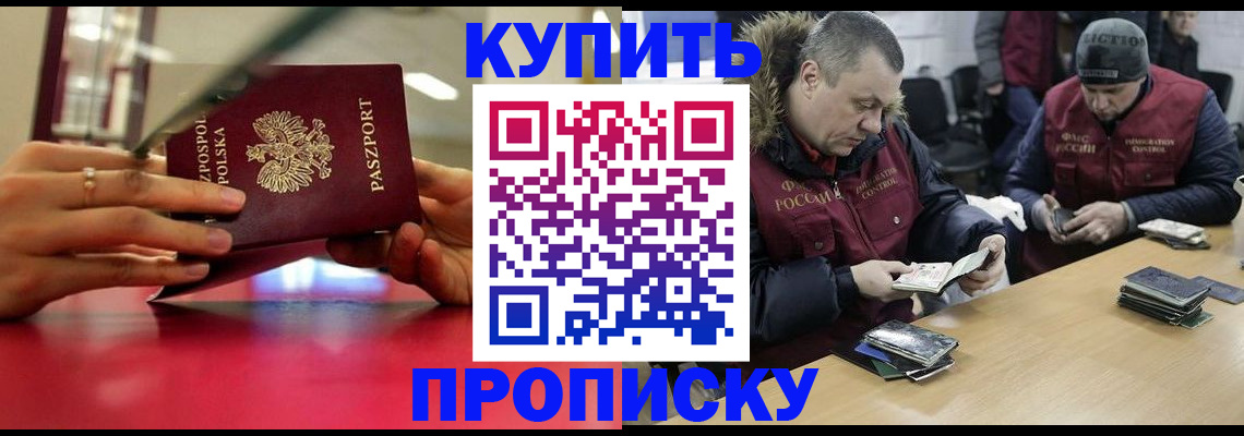 временная регистрация госуслуги в Оленегорске