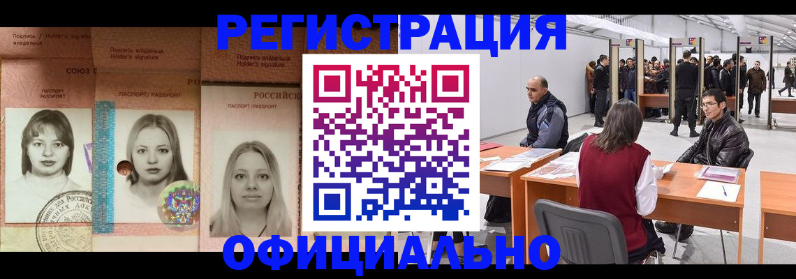 пропишу в квартире в Оленегорске